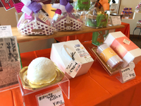 敬老の日と秋の限定商品★ 2018/09/15 15:13:54