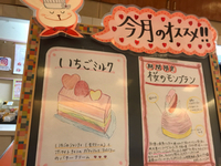 春を感じにご来店お待ちしております('◇')ゞ 2020/04/05 17:31:51