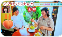 桃太郎はじまりました(*'▽') 2020/06/27 09:00:00