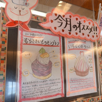 11月のおすすめケーキ★ 2020/11/02 11:23:34