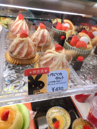 本日で桃終了！いちじくはじまりました！ 2019/08/31 10:45:23