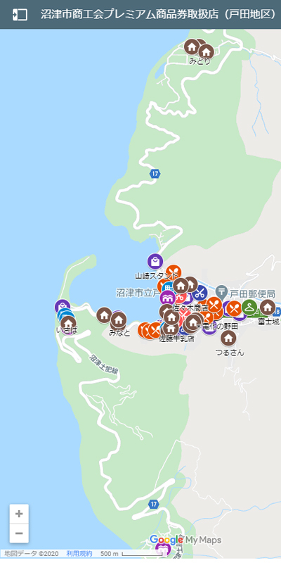 沼津市商工会プレミアム商品券取扱店 Googleマップ（戸田地区）