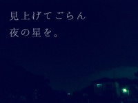 秋の空は