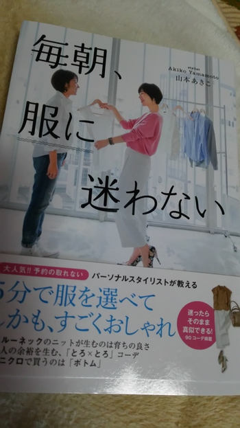 できる人はやっている