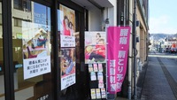 2016年12月25日