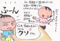 2017年01月09日