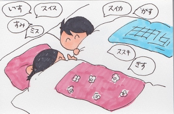 幸せのひととき