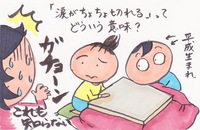 2016年12月05日