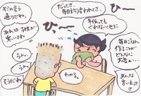 2016年10月03日