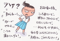 2016年09月28日