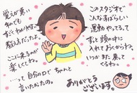 2016年12月03日