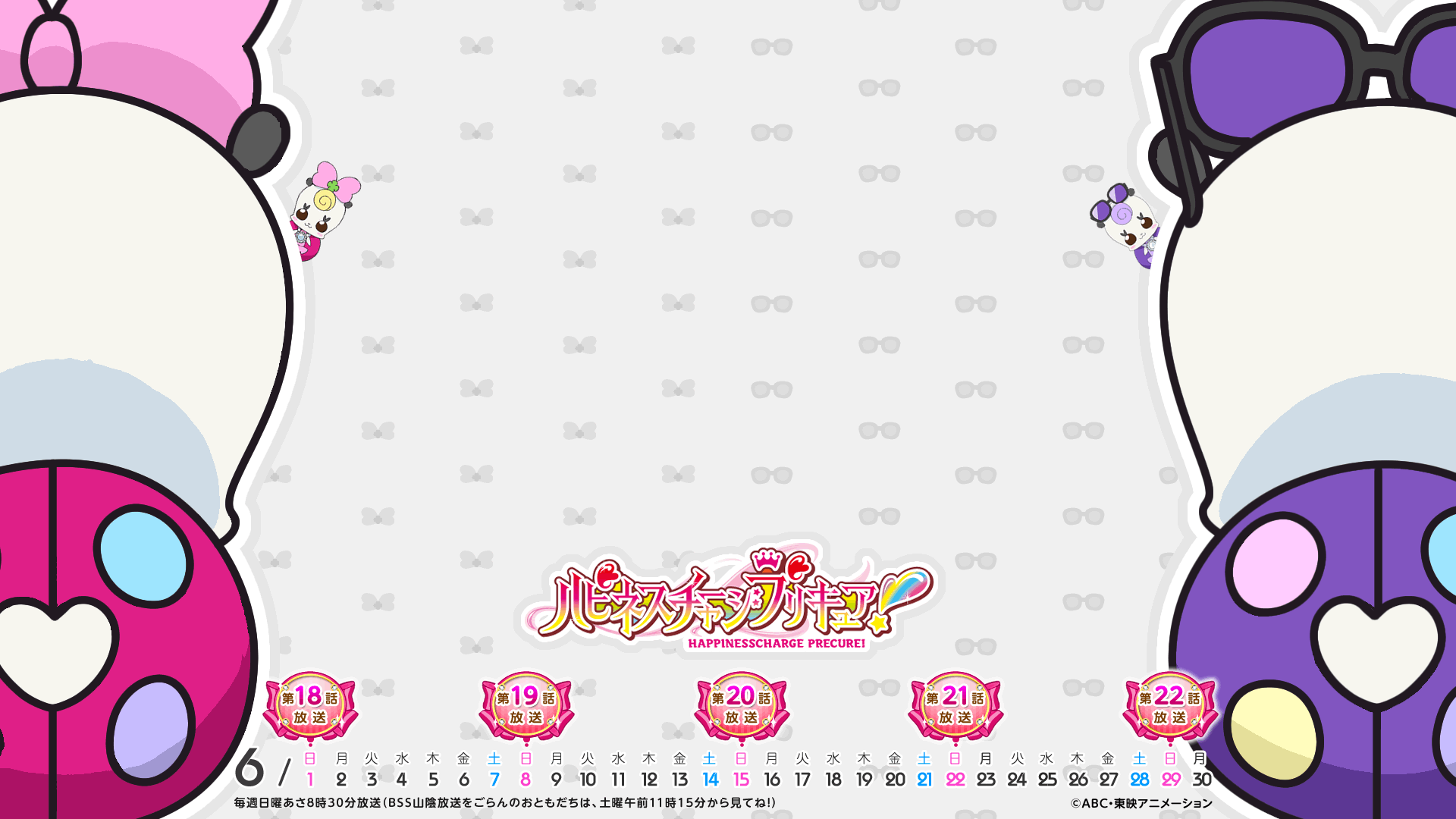 今月は 妖精 ｗ杯限定 プリキュアパパのハピネスチャージブログ