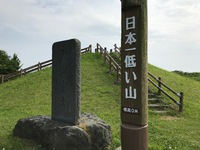 「八郎潟干拓」に学ぶ