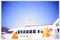 PPC(Pantas Photo Club)活動in熱海〜フェリーとカモメ編〜 2014/02/09 15:01:40