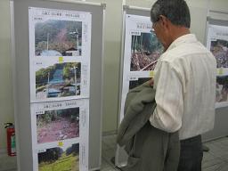 静岡県森林情報システム