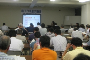『改正NPO促進法の勉強会』　開催報告！！