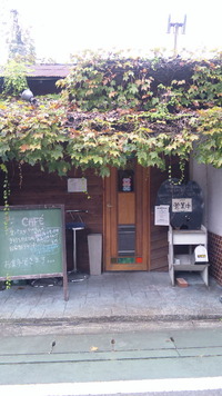 てんカフェ