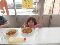 厚原店より