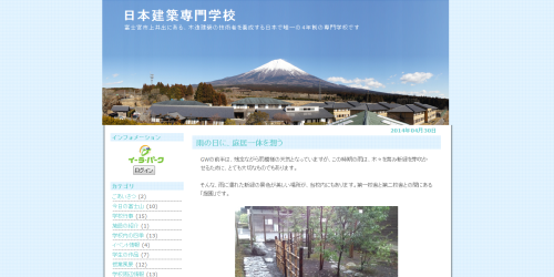 日本建築専門学校