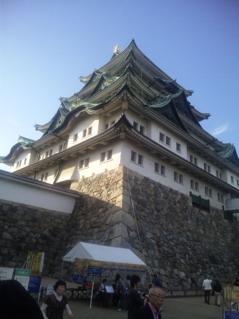 名古屋