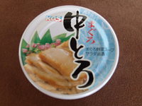 中とろのツナ缶？