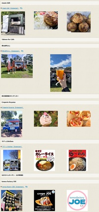 龍巌淵の桜[令和7年(2025年)3月28日]