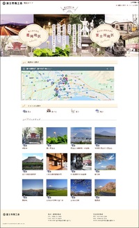 龍巌淵の桜[2019年(平成31年)4月2日]