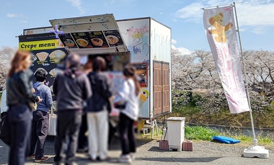 龍巌淵の桜[令和7年(2025年)4月5日]