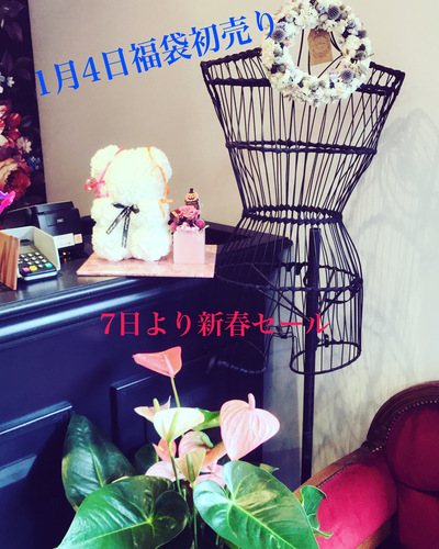 あけましておめでとうございます