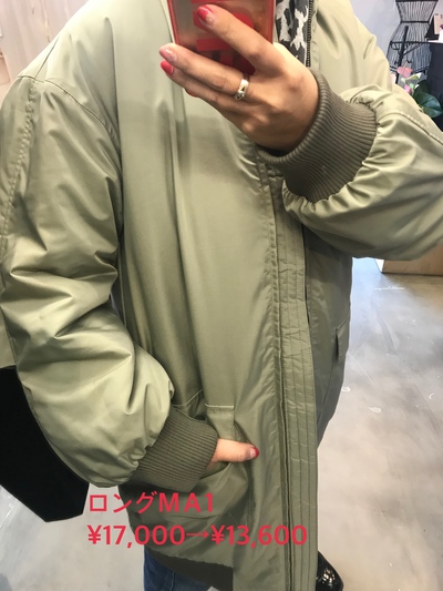 セールおススメ商品