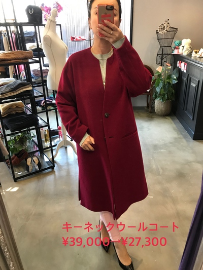セールおススメコート