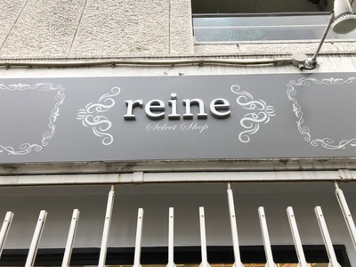 看板