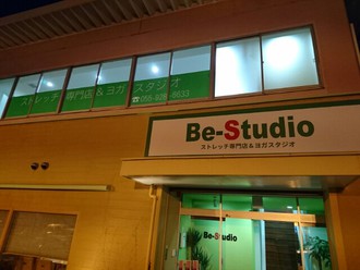 ビースタジオ