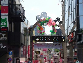 中医学とヨガを学びに。