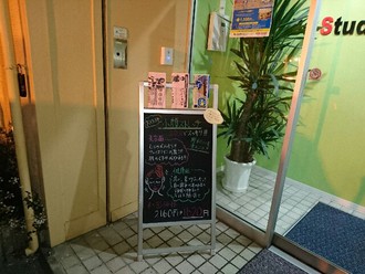 元気いただいています