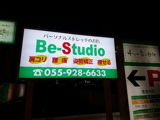 酸素カプセルボックス　体験