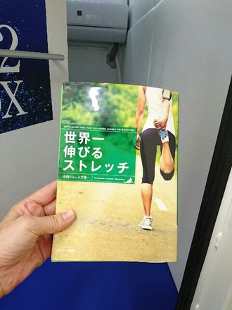 若返り効果。いい酸素・血液がカラダ中に行き渡って元気です。