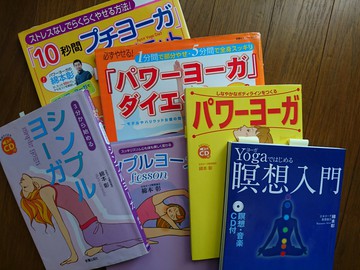 綿本ヨガ、パワーヨーガ