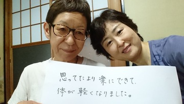 声39: 思っていたより楽にできたヨガ個人レッスン
