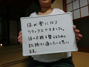 声37: 個人レッスン、ホルモンバランスを整える