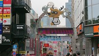 東京研究会へ