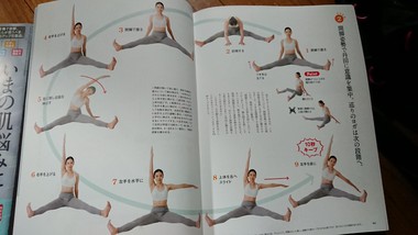 女性の体を整える「巡りがよくなるヨガ」