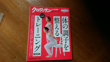 東京研究会へ