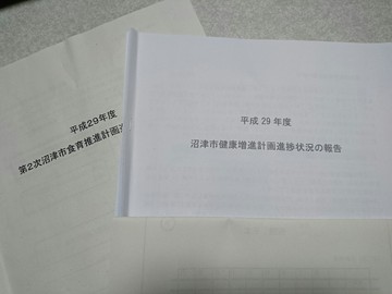 マイマットでヨガデビュー