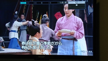 おすすめドラマ　女医明妃伝
