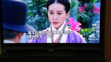 おすすめドラマ　女医明妃伝