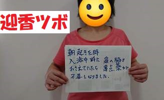 声68: 鼻がとおる!点鼻薬もいらない!花粉症が改善した! 声68: 鼻がとおる!点鼻薬もいらない!花粉症が改善した!