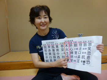 秋は乾燥の季節、秋の養生法　ヨガで肺を元気に。