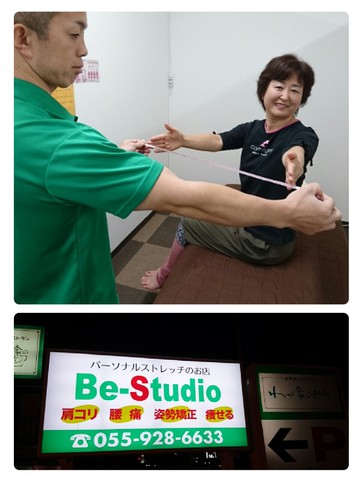 フリーストレッチングで相乗効果バツグン