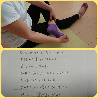 声59：今までのヨガとは違う‼　カラダも心もスッキリ